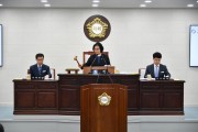함평군의회, 제290회 임시회에서 행정사무감사 계획 승인
