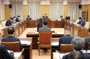 대전시의회, 지역현안규제혁신특별위원회 개최
