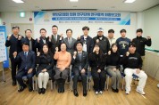무안군의회, 의원연구단체 연구용역 최종보고회 개최