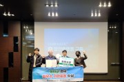 함안군, 2023년 산사태 재해방지 우수사례 공모 전국‘최우수 기관’선정