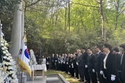 금정구, 제64주년 4·19혁명 기념  ‘신정융 열사’ 추모식 거행