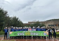 파주시, 중대재해예방 민관합동 안전문화운동 캠페인