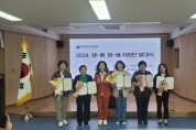 진도교육지원청 Wee센터, 『샘-품, 맘-품지원단 발대식 2024』개최