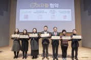 인천 중구, 발달 지연 인식 개선 위한 ‘제1회 아이자람 발달콘서트’ 개최