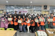 (사)부산북구자원봉사센터 ‘참! 좋은 사랑의 밥차’ 봉사활동 재개
