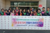 보성군, ㈜은성이앤씨 기부금으로 벌교읍 경로당 96개소 김치 전달