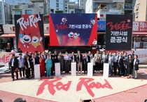 박강수 마포구청장, 문화광장으로 재탄생한 홍대 레드로드 축하