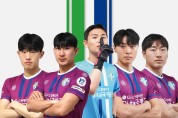 “준비는 끝났다”… 남양주FC, 16일 K4리그 홈경기 개막전 출격!