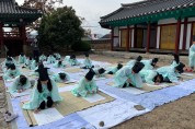 창원시 의창동, 조선시대 과거보러 가는 길 재현행사 성료