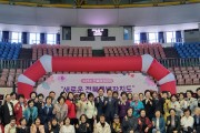 “새로운 전북특별자치도, 여성과 함께” 제25회 전북여성대회 개최