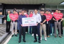 강진군 세무회계과-고흥군 종합민원실 상호 기부