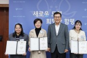 함평군, ‘다문화가족 여성 3명’ 공무원 임용장 수여