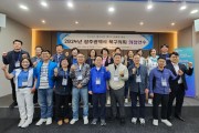 광주 북구의회, 의원 직무역량 강화