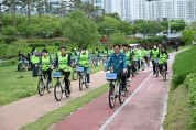 기장군, 공영자전거‘타반나’와 함께하는 자전거의 날 기념행사 열어