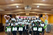 인천 서구「볼런티어마스터 공예전문가」 수료식 및 발대식 개최