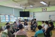 강화군, 청소년 또래 관계 향상을 위한 ‘리멤버(Re:member)’ 프로그램 진행
