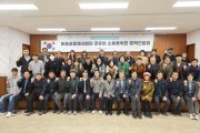 진안군, 마을공동체사업 정책간담회 개최