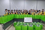 의왕시 청계동 지역보장협의체 취약계층 가구에‘봄맞이 식품키트’지원