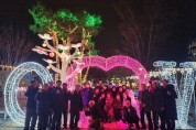 세종시 금남노인회, 겨울밤 정취‘세종 빛 축제’즐겼다
