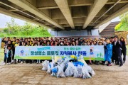 [기획] 자연과 사람 공존하는 ‘길동무 꽃길축제’… 장성군 황룡강서 ‘플로깅’ 활발