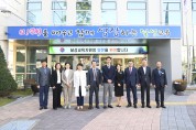 달성군–달성교육지원청, 2023년 하반기 교육행정협의회 개최