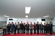 부산남구, ‘오륙도 인생후반전지원센터’개소, 신중년의 제2막 시작!