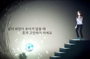 인천 서구 ‘5월까지 자살 고위험시기’,  광고 제작 등 자살예방 집중관리