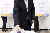 대전시의회 이상래 의장, 5일 제22대 국회의원선거 사전투표 참여