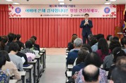 대전 중구, 제52회 어버이날 기념행사 개최