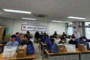 부산중구자원봉사센터, 한국철도공사 부산경남본부와 함께 설맞이 온기 나눔 행사