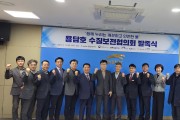 전북도 민관협력 용담호 수질보전협의회, 안전한 먹는물 공급에 앞장!