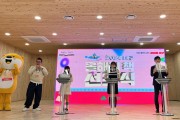 대구광역시,‘2024 대구 올해의 책’선정 및 선포식 개최