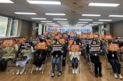 목포 하당노인복지관, 목포대 의과대학 설립 촉구 성명서 발표