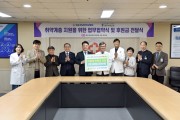 광주서석교회, 화순전남대병원에 의료비 2천만 원 후원