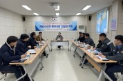 안전·편리한 해수욕장’팔걷은 인천 중구, 유관기관 간담회 개최