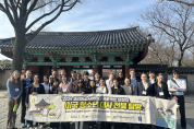 미국 청소년 대사 전북 문화·역사 탐방!
