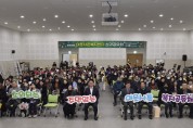경북도 이웃사촌복지센터 성과공유회 개최