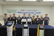 광주 북구, VD 컴퍼니와 ‘소상공인 스마트 기술 보급 확산’ 투자 협약 체결