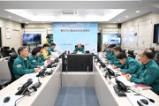 동두천시,‘2024년 집중안전점검 추진계획 보고회’개최