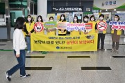 광주 서구, '소중한 우리몸도 금연구역'