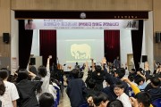 ‘청소년 인문융합 진로 콘서트’, 전주 화정중학교에서 열려