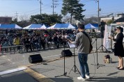 소정면 마을장터·세종컬처로드 공연의 만남
