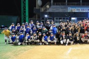 함평군, 2023년 함평군수배 전국 유소년 야구대회 성료