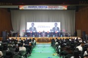 청암대학교, 2024학년도 신입생 입학식 개최