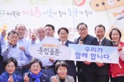 강기정 광주광역시장, '들랑날랑 커뮤니티센터 개소식' 참석