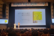 대구 서구보건소‘생명존중 강연회’개최