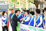 한국자유총연맹 대구동구지회 ‘탄소중립 실천’ 캠페인 전개