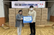 공무원연금공단 서울지부, 지역사회와 함께하는 따뜻한 겨울나기 나눔 활동 실시