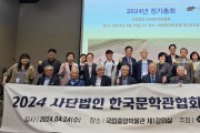 강진군, 이석우 시문학파기념관장, 한국문학관협회 이사에 선출