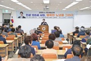 공영민 고흥군수, 노인대학(원) 초청 특강‘호응’